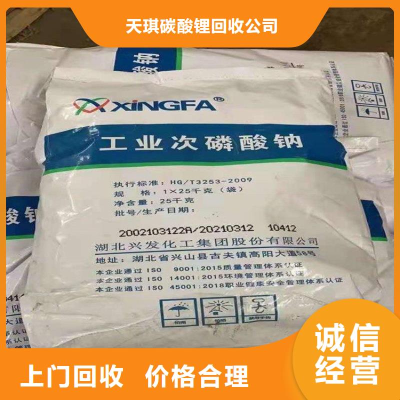 化工回收回收硫化染料专业评估