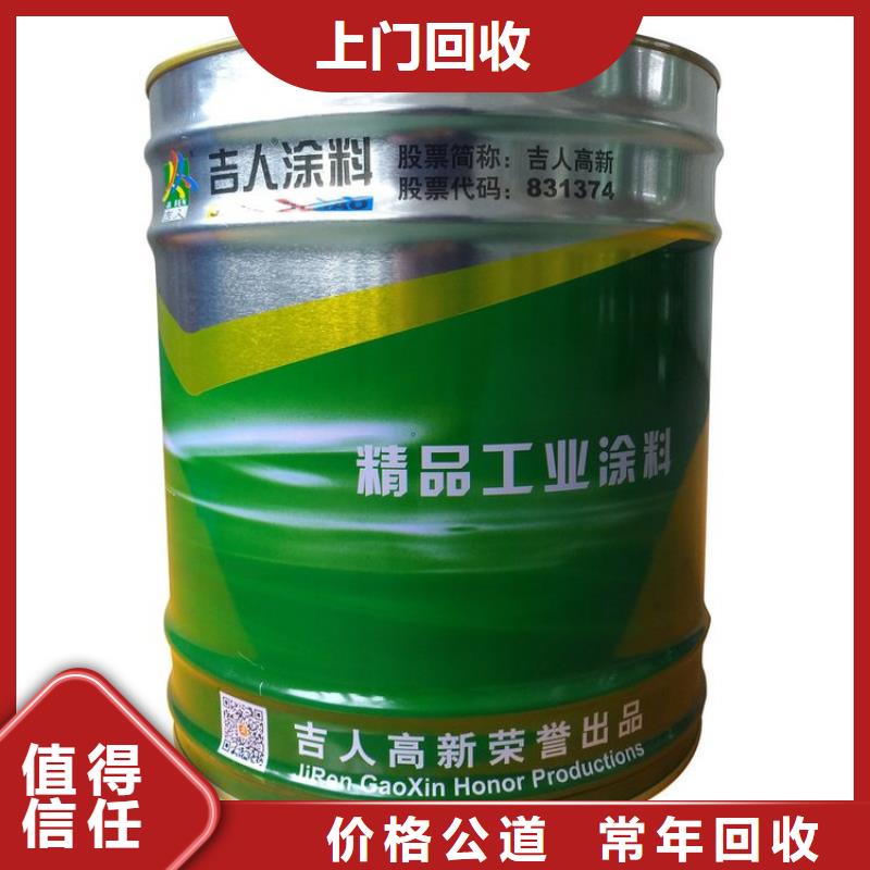 【化工回收】碳酸锂回收上门快