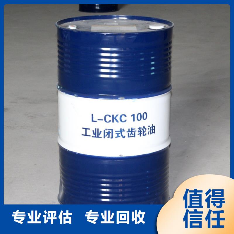  化工回收价格合理