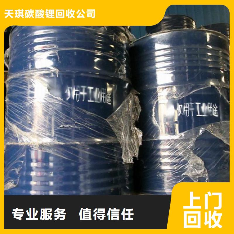 化工回收,回收彩钢瓦油漆口碑良好