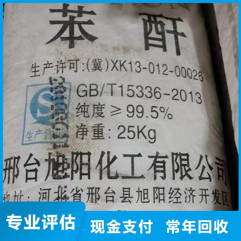 【化工回收-碳酸锂回收正规商家】