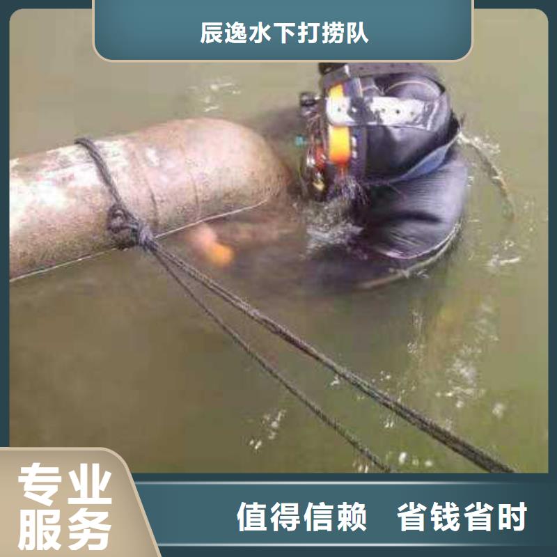 【水库闸门维修】视频-福建省南平市|建瓯|顺昌|莆田|漳州|宁德|三明【水库闸门维修】-辰逸