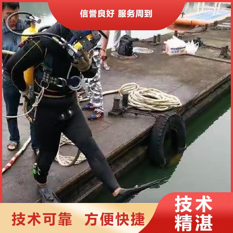 【水库闸门维修】视频-【水库闸门维修】|延安市|安塞|子长|安康|咸阳|宝鸡|汉中|商洛
