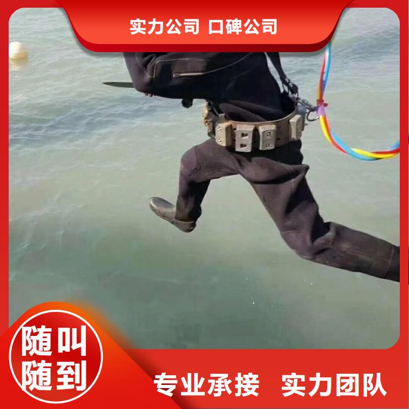 【水库闸门维修】视频-【水库闸门维修】-广西省北海市【本土】服务商-海城|合浦|南宁|崇左|梧州|贺州