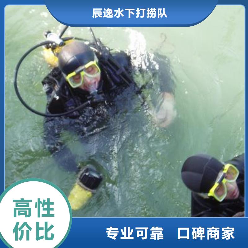 【水库闸门维修】视频-【水库闸门维修】|延安市|安塞|子长|安康|咸阳|宝鸡|汉中|商洛