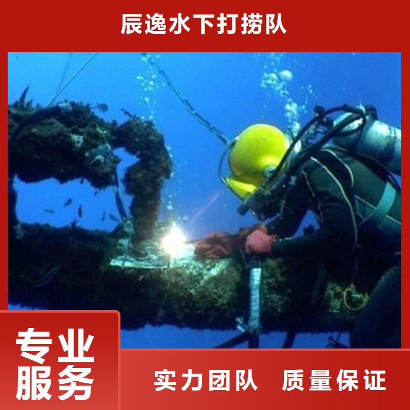 【水库闸门维修】视频-福建省南平市|建瓯|顺昌|莆田|漳州|宁德|三明【水库闸门维修】-辰逸