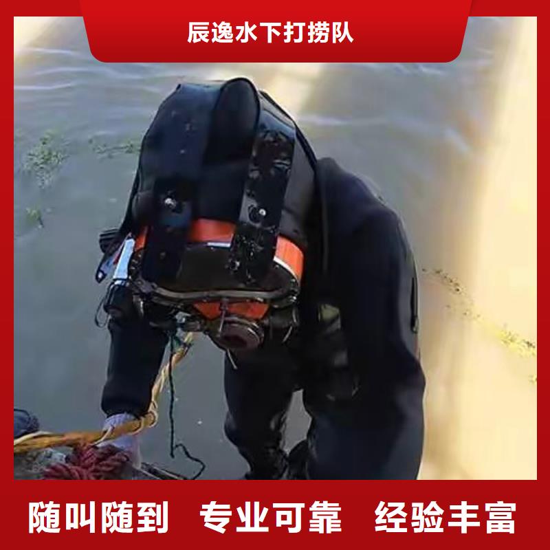 【水库闸门维修】视频-【水库闸门维修】|延安市|安塞|子长|安康|咸阳|宝鸡|汉中|商洛