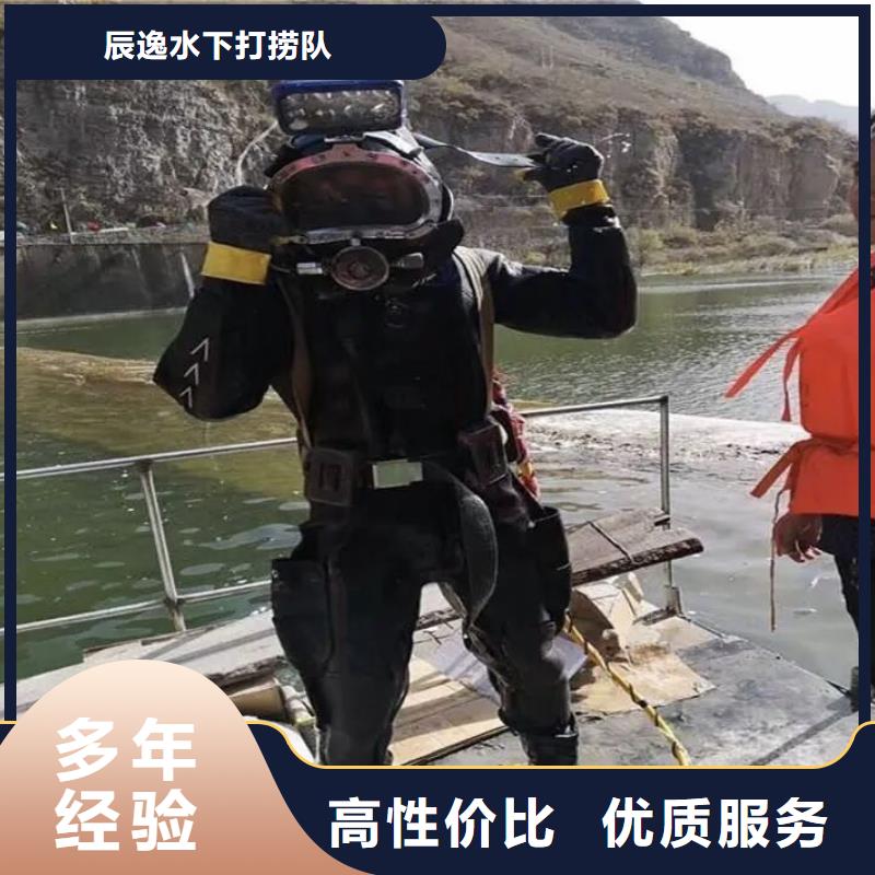 【水库闸门维修】视频-【水库闸门维修】-广西省北海市【本土】服务商-海城|合浦|南宁|崇左|梧州|贺州