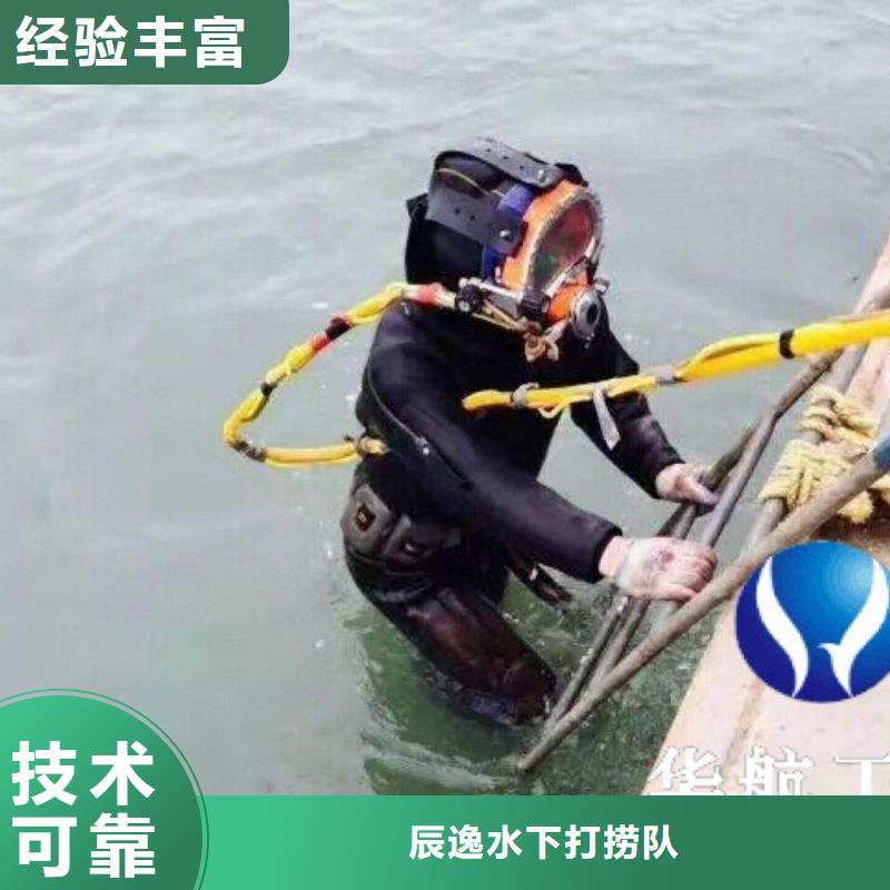 【水库闸门维修】视频-【水库闸门维修】|延安市|安塞|子长|安康|咸阳|宝鸡|汉中|商洛