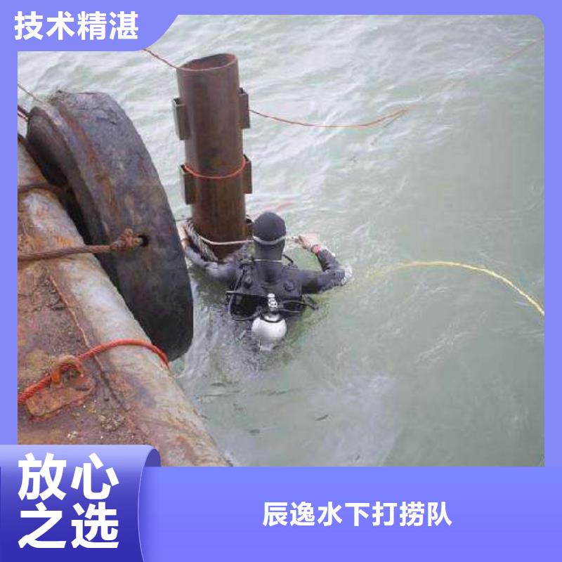 【水库闸门维修】视频-【水库闸门维修】|延安市|安塞|子长|安康|咸阳|宝鸡|汉中|商洛