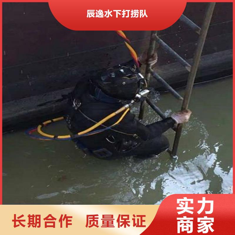 【水库闸门维修】视频-青海省辰逸【水库闸门维修】可服务区域海南|海西|黄南|玉树|西宁等