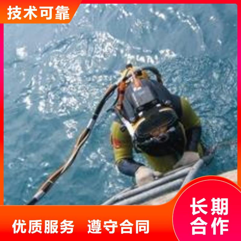 【水库闸门维修】视频-【水库闸门维修】|广东省湛江市|徐闻|霞山|韶关|河源|肇庆|惠州|揭阳|梅州|茂名