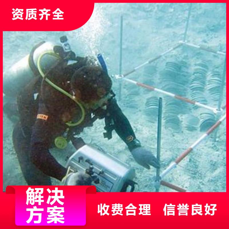 【水库闸门维修】视频-青海省辰逸【水库闸门维修】可服务区域海南|海西|黄南|玉树|西宁等