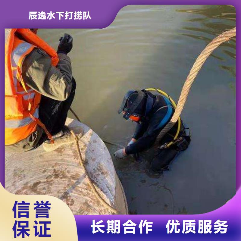 【水库闸门维修】视频-【水库闸门维修】|湖南省长沙市|开福|宁乡|衡阳|娄底|湘潭|株洲|永州|张家界|郴州