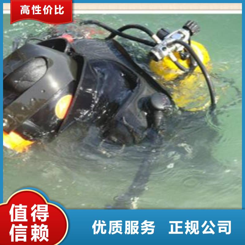 【水库闸门维修】视频-青海省辰逸【水库闸门维修】可服务区域海南|海西|黄南|玉树|西宁等