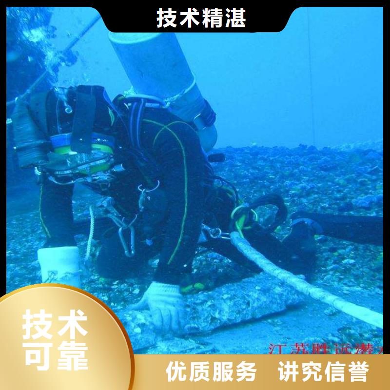 【水库闸门维修】视频-【水库闸门维修】|湖南省长沙市|开福|宁乡|衡阳|娄底|湘潭|株洲|永州|张家界|郴州