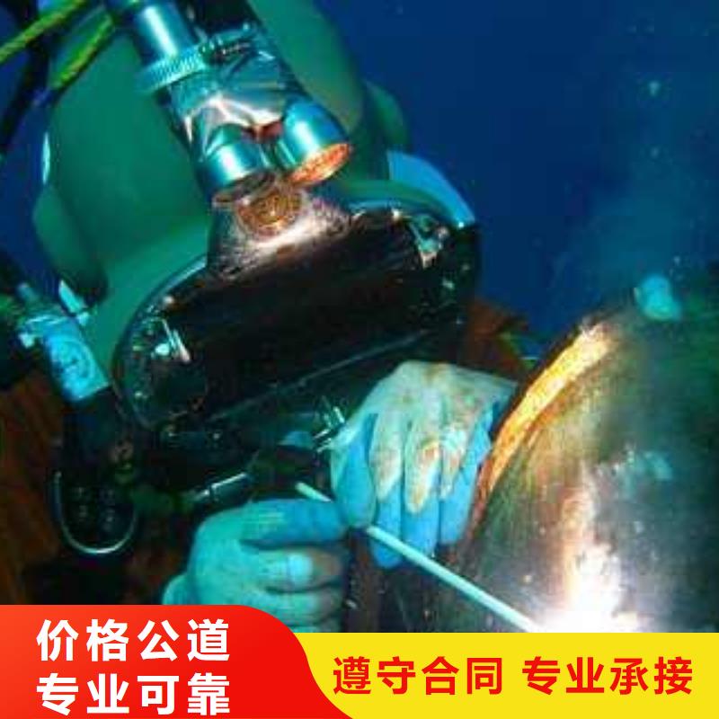 【水库闸门维修】视频-【水库闸门维修】|湖南省长沙市|开福|宁乡|衡阳|娄底|湘潭|株洲|永州|张家界|郴州