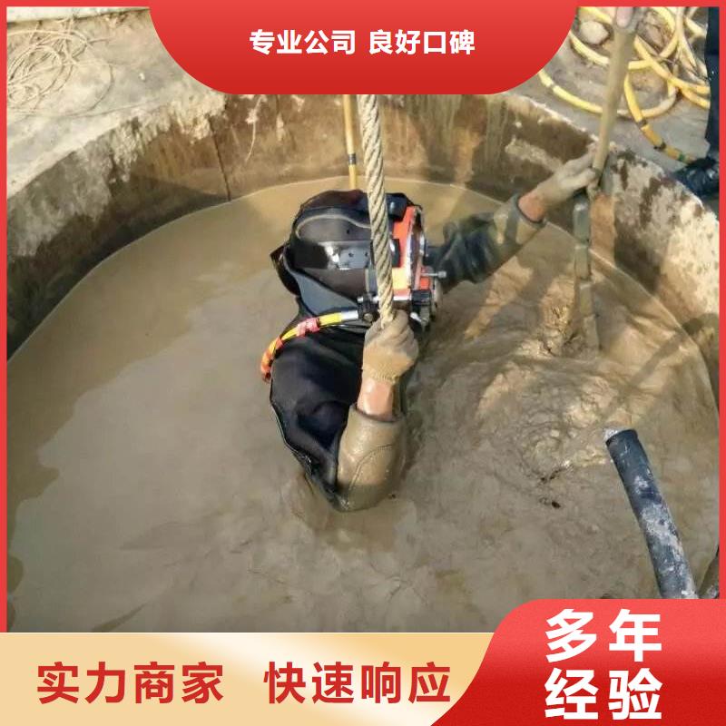 【水库闸门维修】视频-【水库闸门维修】|湖南省长沙市|开福|宁乡|衡阳|娄底|湘潭|株洲|永州|张家界|郴州