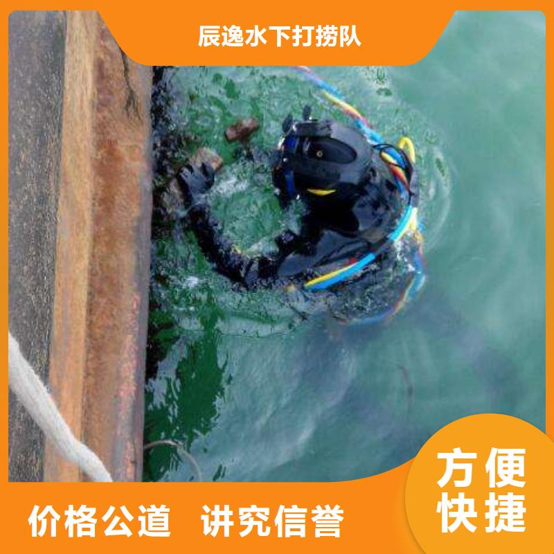 【水库闸门维修】视频-青海省辰逸【水库闸门维修】可服务区域海南|海西|黄南|玉树|西宁等