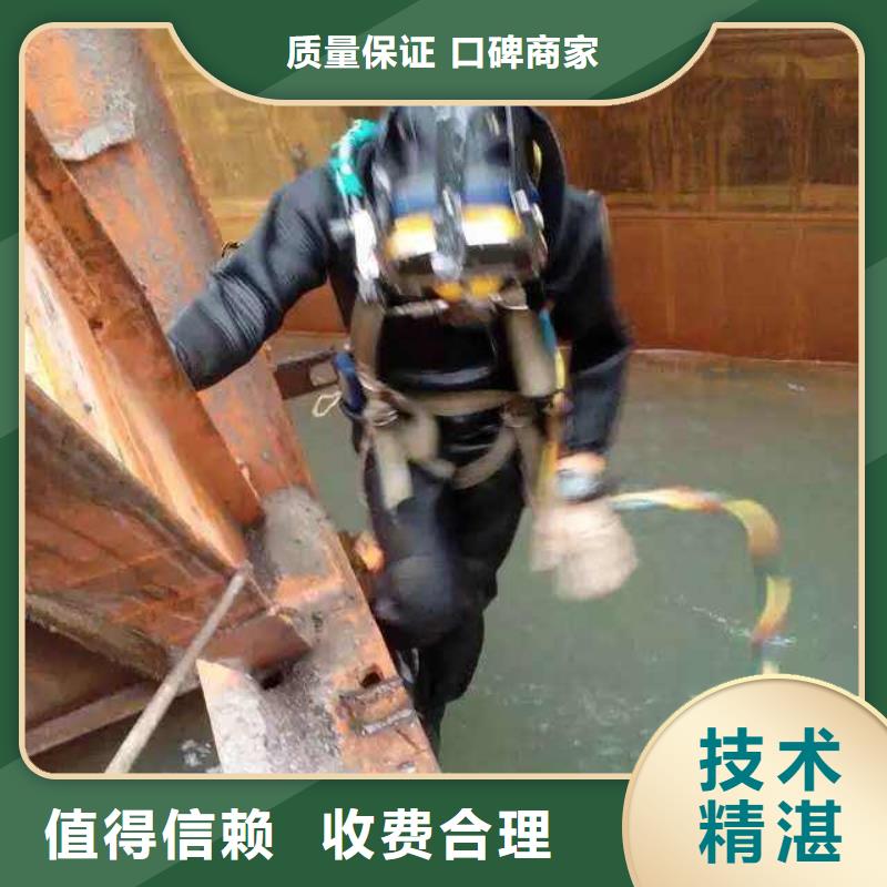 【水库闸门维修】视频-【水库闸门维修】|湖南省长沙市|开福|宁乡|衡阳|娄底|湘潭|株洲|永州|张家界|郴州