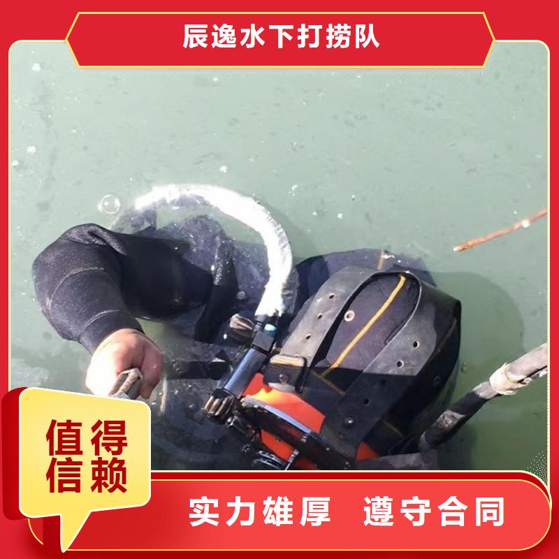 【水库闸门维修】视频-青海省辰逸【水库闸门维修】可服务区域海南|海西|黄南|玉树|西宁等