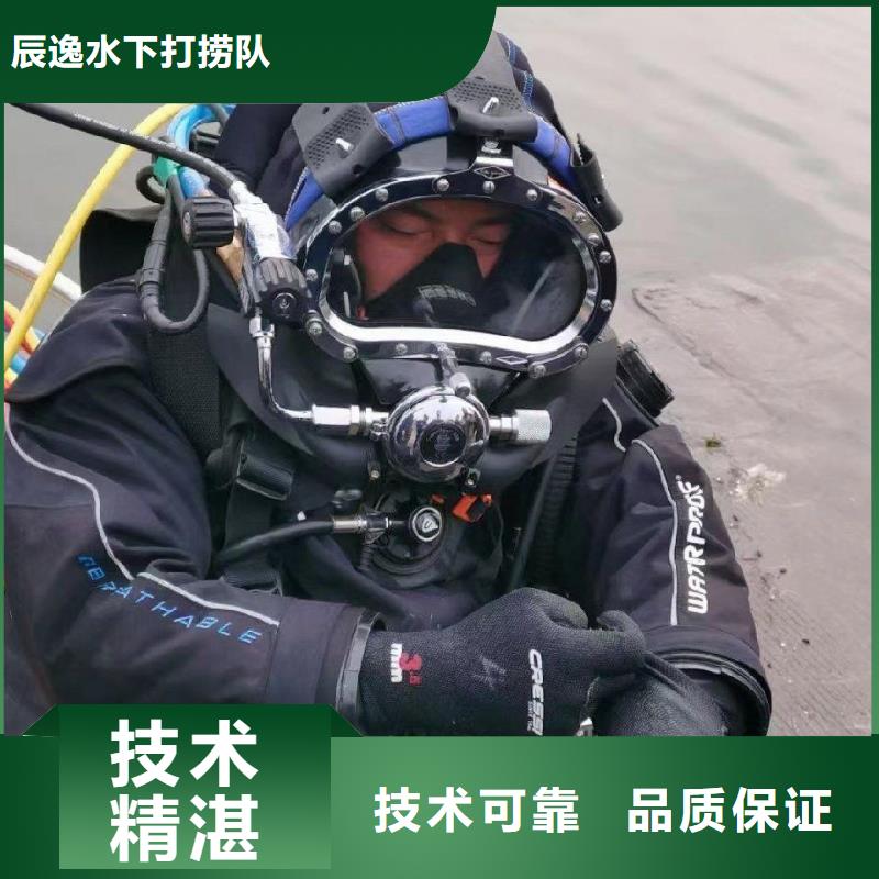【水库闸门维修】视频-【水库闸门维修】|湖南省长沙市|开福|宁乡|衡阳|娄底|湘潭|株洲|永州|张家界|郴州