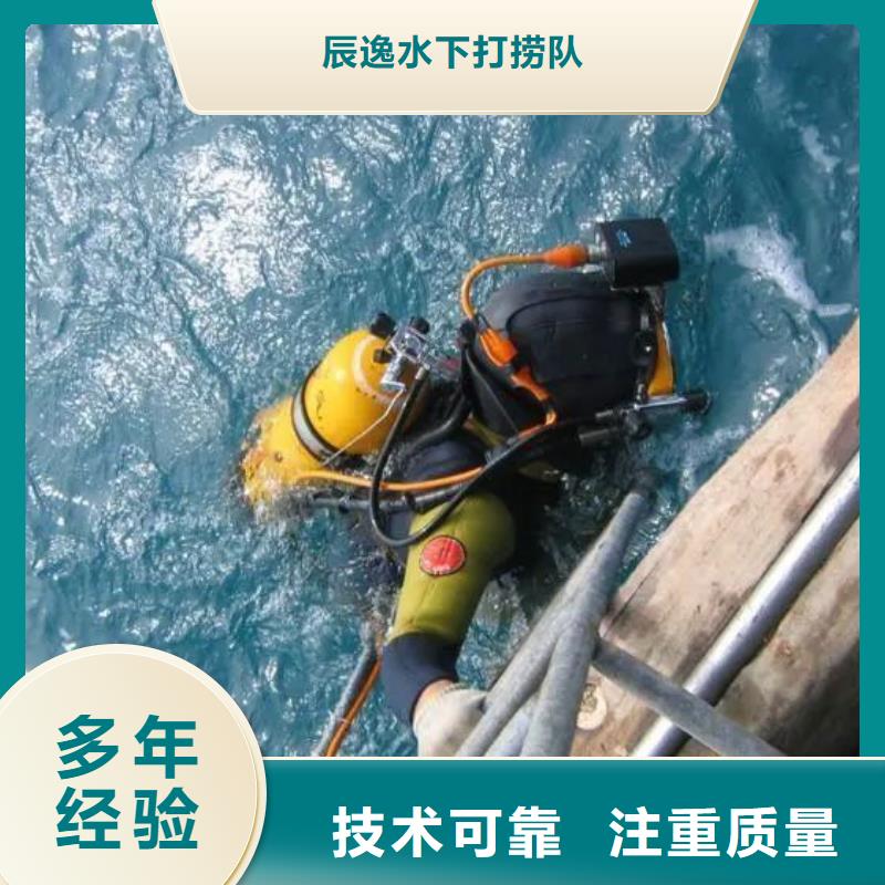 【水库闸门维修】视频-青海省辰逸【水库闸门维修】可服务区域海南|海西|黄南|玉树|西宁等