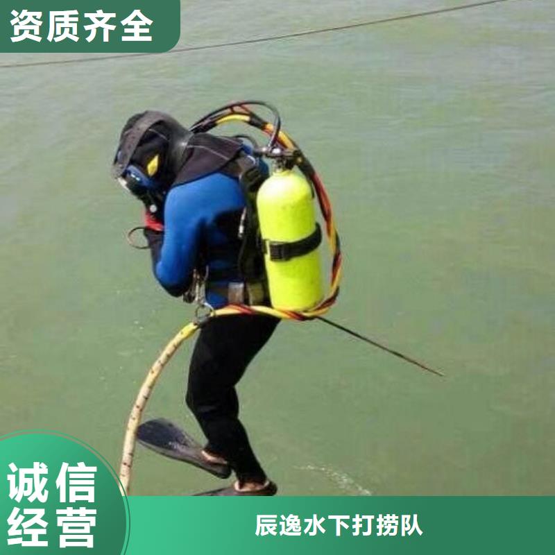 【水库闸门维修】视频-青海省辰逸【水库闸门维修】可服务区域海南|海西|黄南|玉树|西宁等