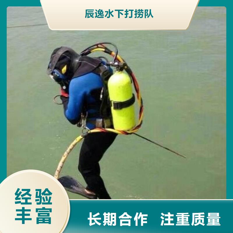 【水库闸门维修】视频-【水库闸门维修】|湖南省长沙市|开福|宁乡|衡阳|娄底|湘潭|株洲|永州|张家界|郴州