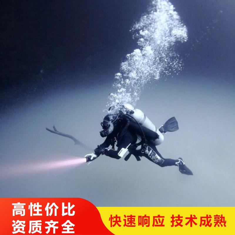 【水库闸门维修】视频-【水库闸门维修】|湖南省长沙市|开福|宁乡|衡阳|娄底|湘潭|株洲|永州|张家界|郴州