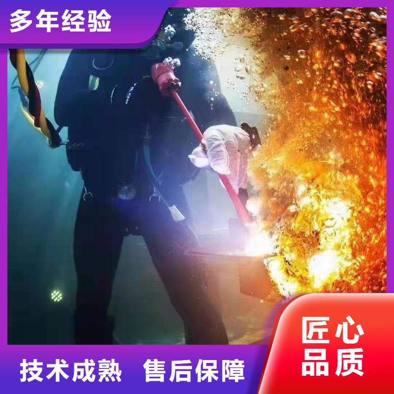 【水库闸门维修】视频-【水库闸门维修】|湖南省长沙市|开福|宁乡|衡阳|娄底|湘潭|株洲|永州|张家界|郴州