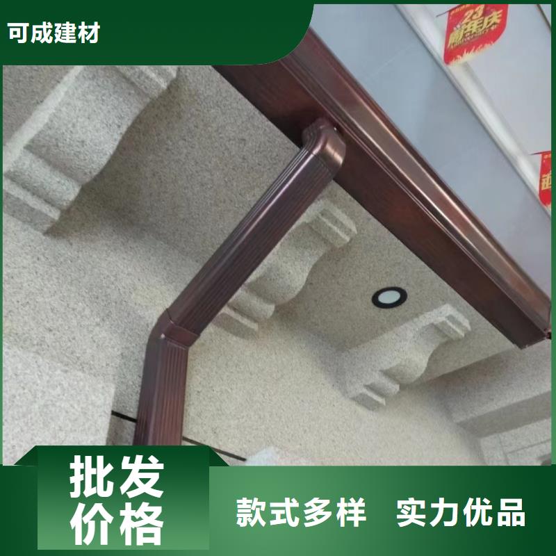 【雨水管铝合金天沟产地批发】