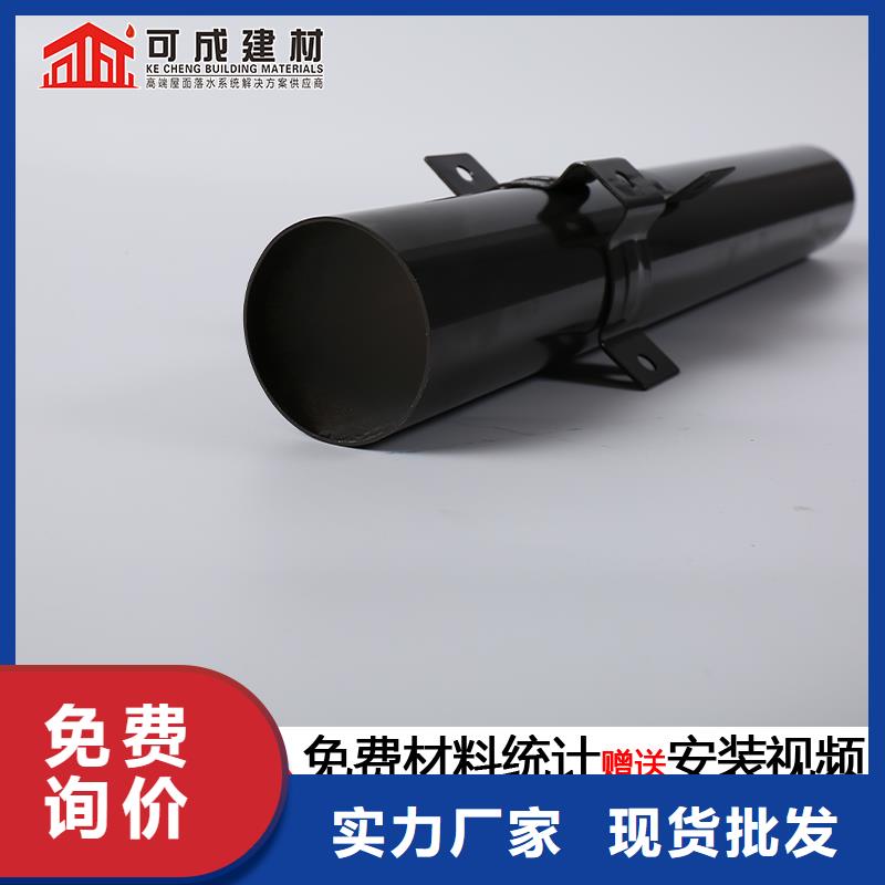 雨水管【雨水管】品质信得过