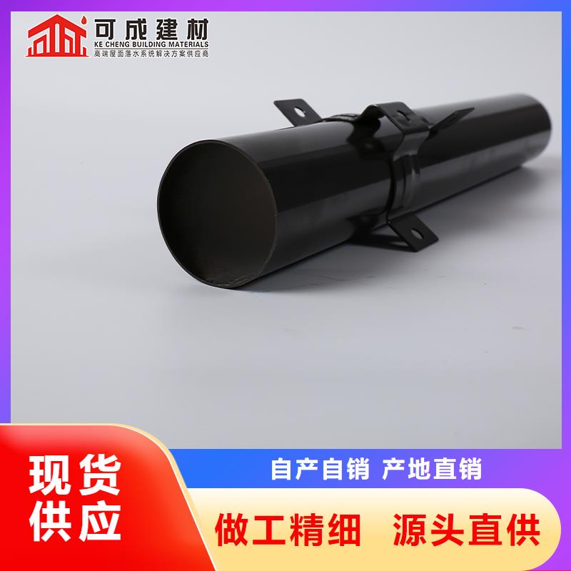 【雨水管厂房彩钢雨水管买的放心】