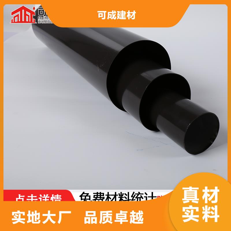 雨水管-【铝合金仿古挂落】现货充足量大优惠