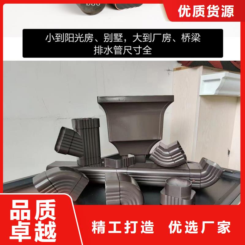 雨水管 彩铝型7英寸天沟来电咨询