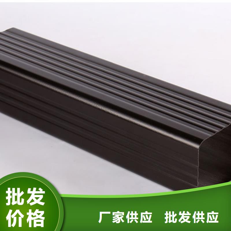 雨水管彩铝天沟8英寸源头厂家直销