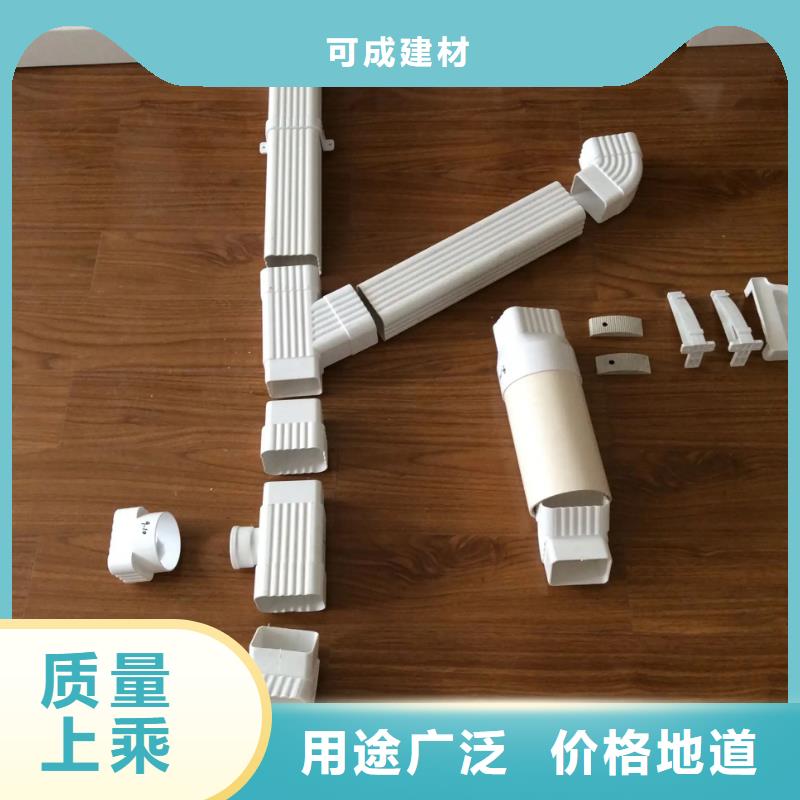 雨水管8英寸天沟好产品价格低