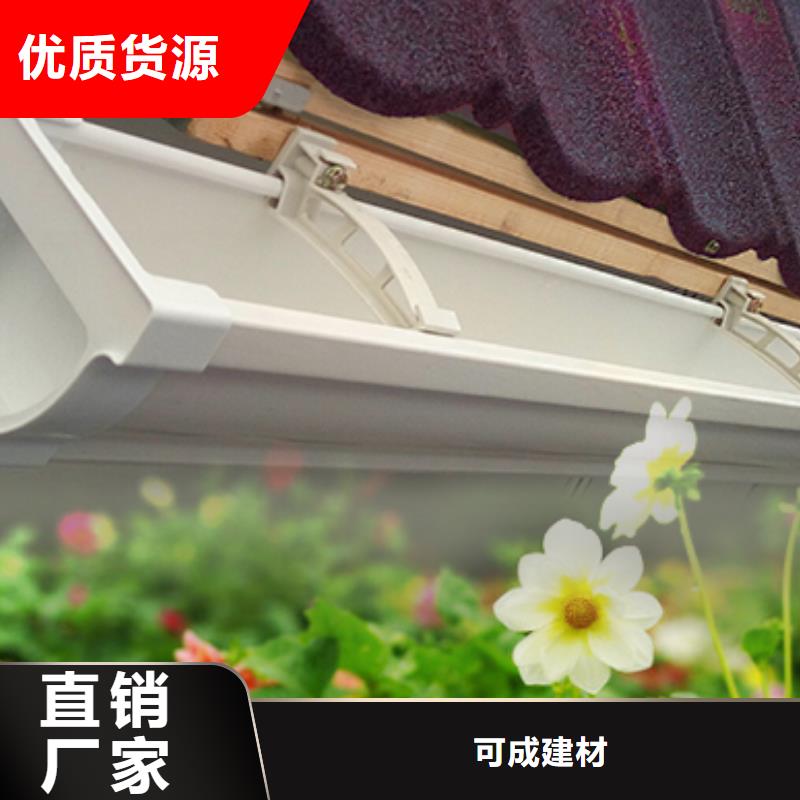 雨水管【落水系统】追求品质