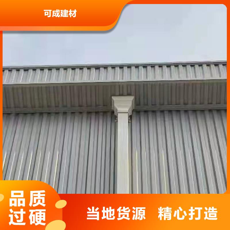 【雨水管】【仿古飞椽】批发价格