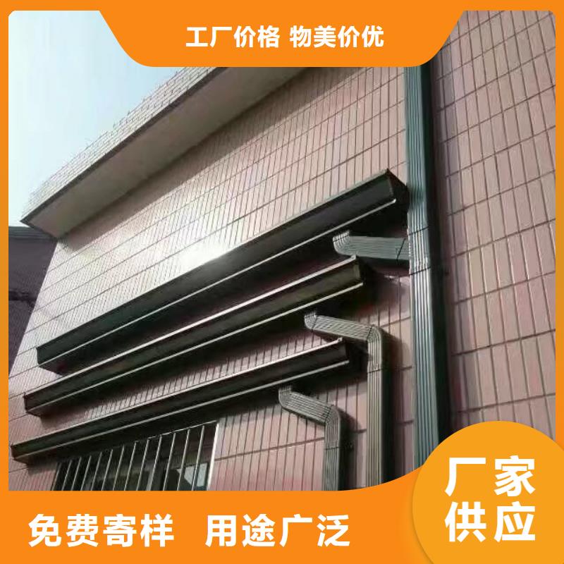 【雨水管7英寸彩铝天沟现货销售】