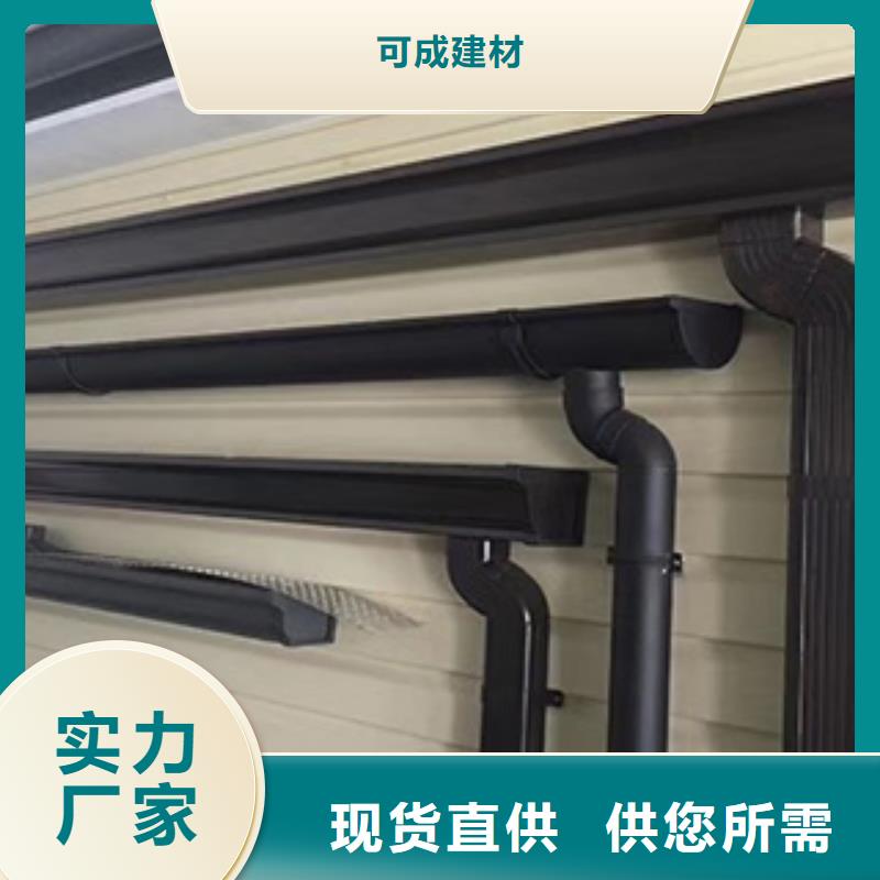 雨水管 铝替木购买的是放心