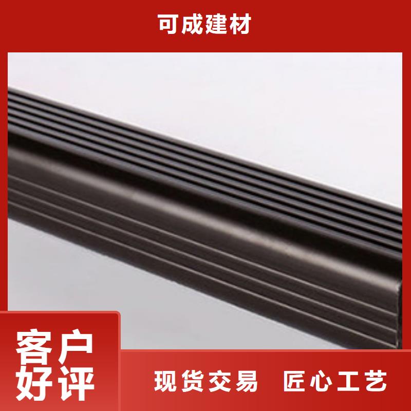 雨水管8英寸天沟真材实料