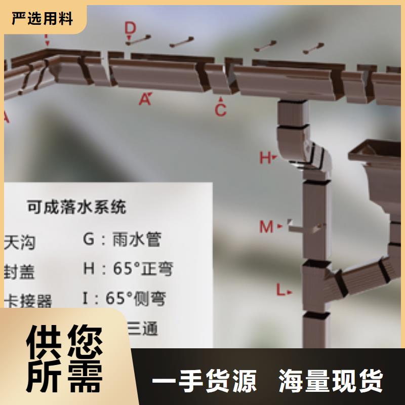 雨水管-【【铝合金天沟落水系统】】货品齐全