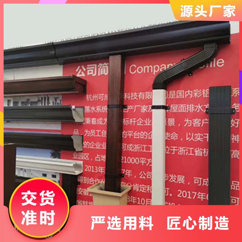 雨水管,彩铝型7英寸天沟专业供货品质管控
