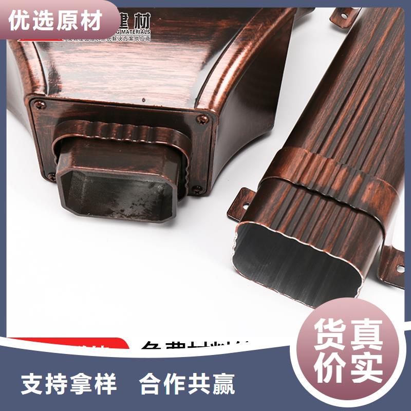 雨水管6英寸天沟精选厂家好货