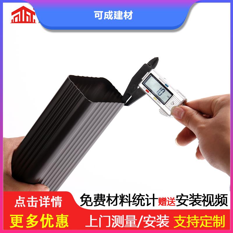 雨水管,方椽用心制作