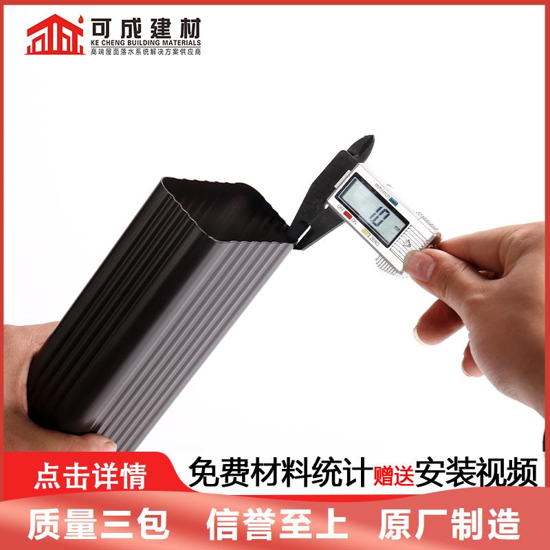 【雨水管-铝合金仿古挂落现货销售】