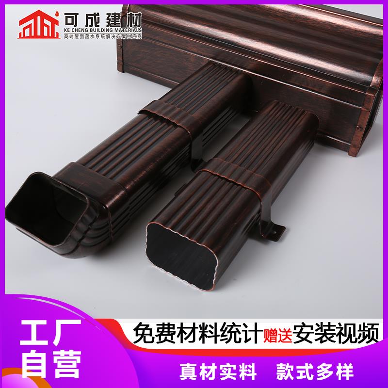 雨水管【落水系统】追求品质