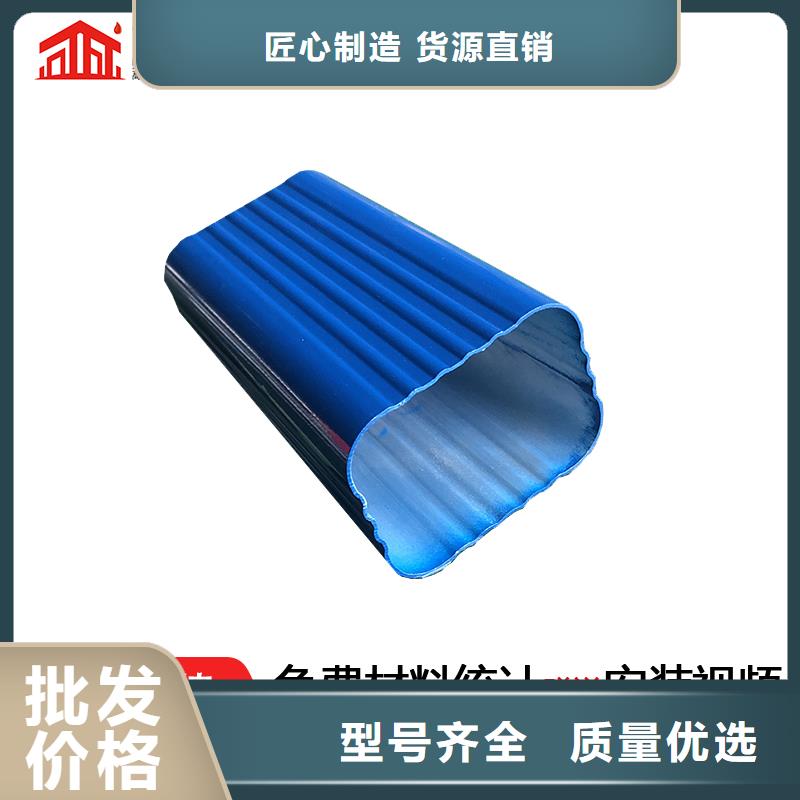 雨水管,方椽用心制作